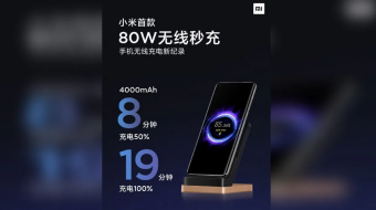 Xiaomi arata incarcarea fara fir cu 80W